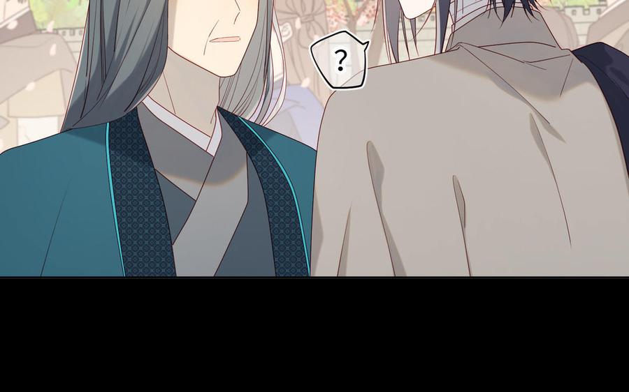恶女拒绝泡男主 第47话 姓氏的来源 第25页