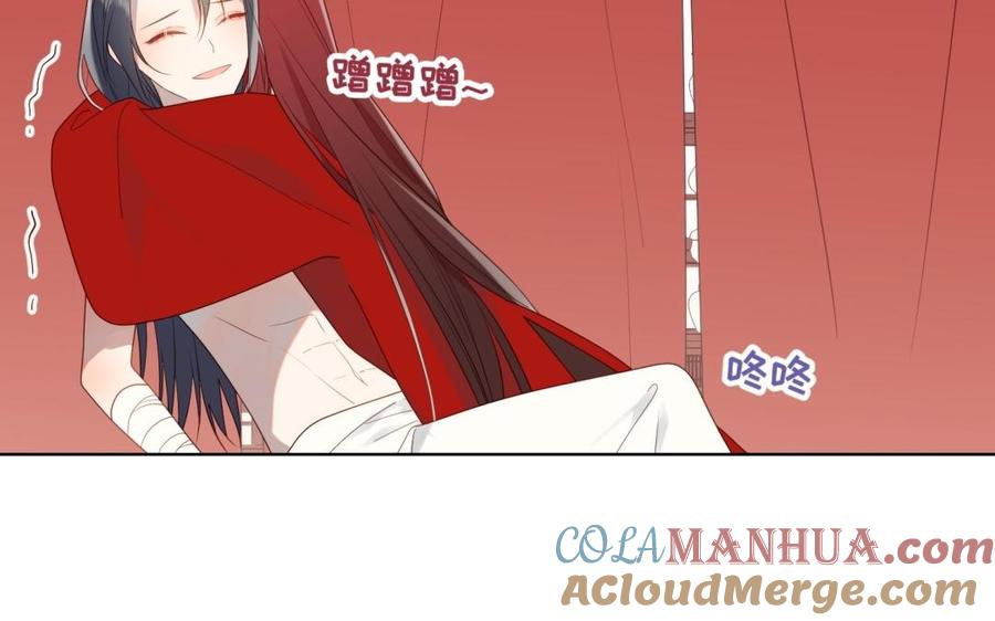 恶女拒绝泡男主 第3话 他是我的童养夫 第61页