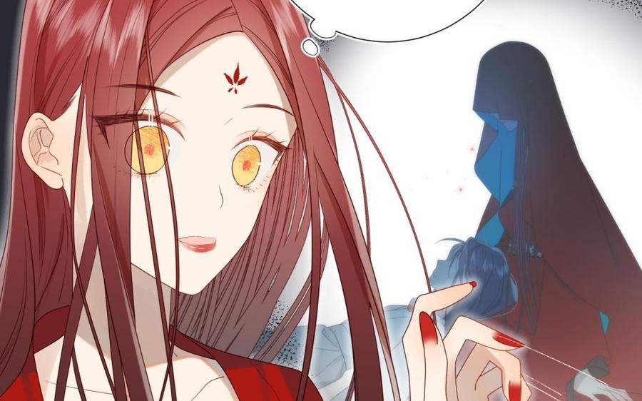 恶女拒绝泡男主 第3话 他是我的童养夫 第55页