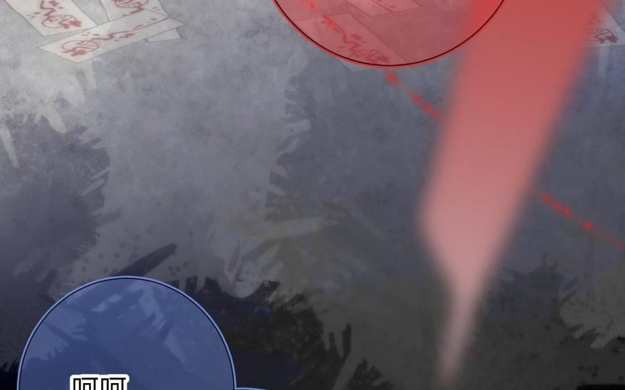 恶女拒绝泡男主 第3话 他是我的童养夫 第28页