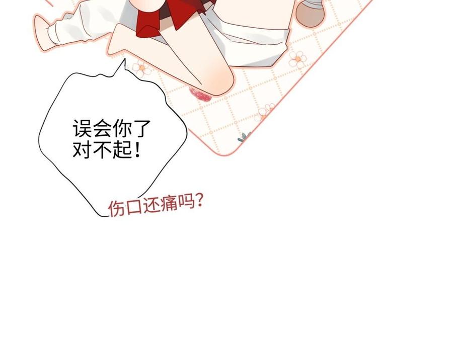 恶女拒绝泡男主 第3话 他是我的童养夫 第59页