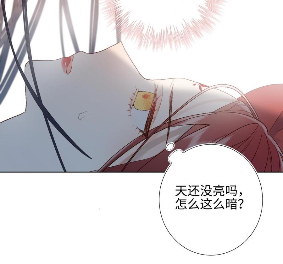 恶女拒绝泡男主 第3话 他是我的童养夫 第38页