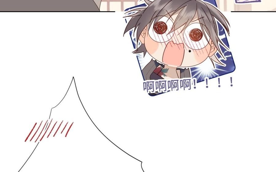 恶女拒绝泡男主 第3话 他是我的童养夫 第71页