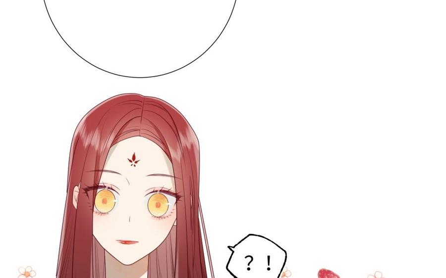 恶女拒绝泡男主 第3话 他是我的童养夫 第111页