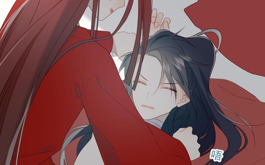 恶女拒绝泡男主 第3话 他是我的童养夫 第47页