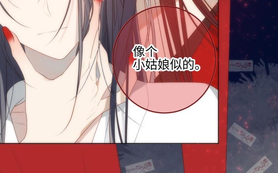 恶女拒绝泡男主 第3话 他是我的童养夫 第8页
