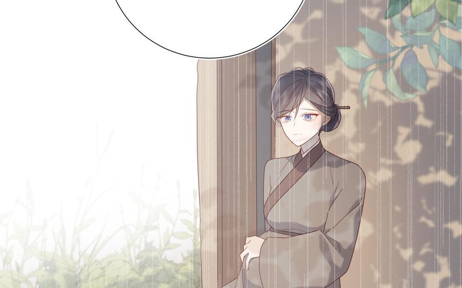 恶女拒绝泡男主 第48话 麟的真名 第32页