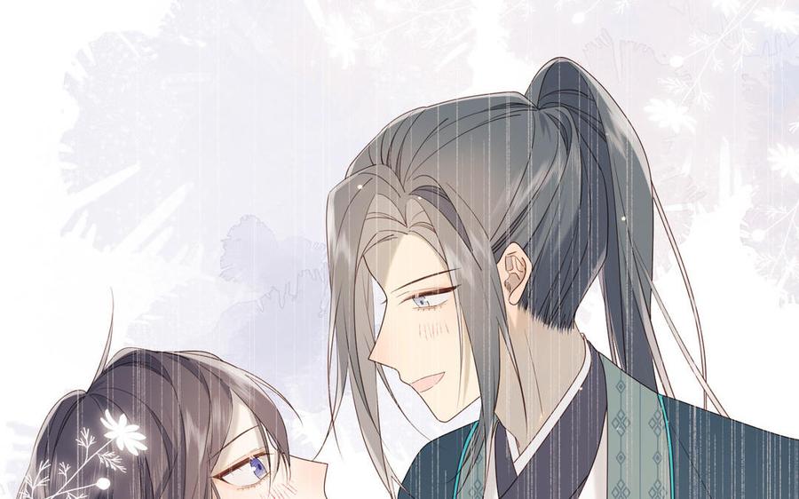 恶女拒绝泡男主 第48话 麟的真名 第27页