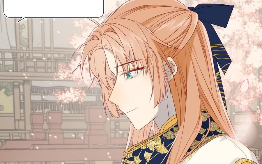 恶女拒绝泡男主 第48话 麟的真名 第80页