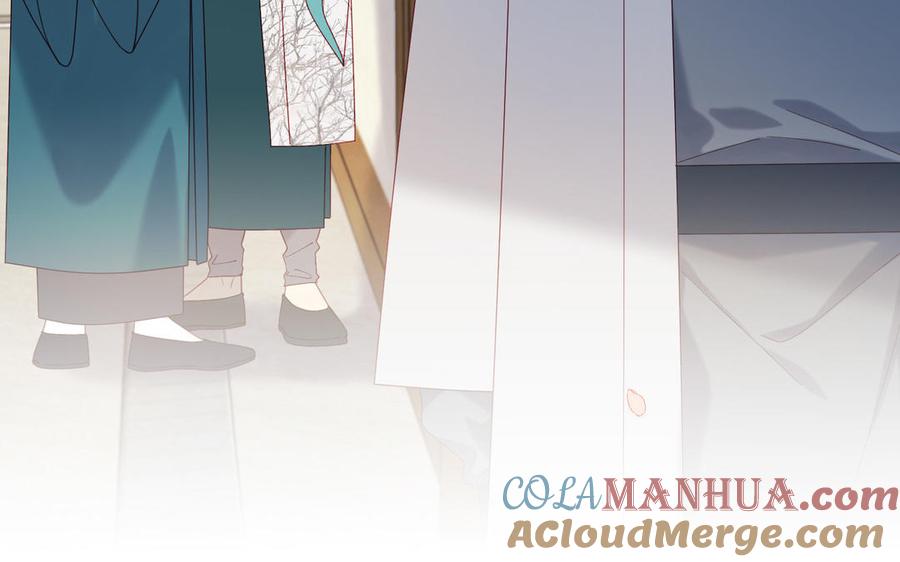 恶女拒绝泡男主 第48话 麟的真名 第37页