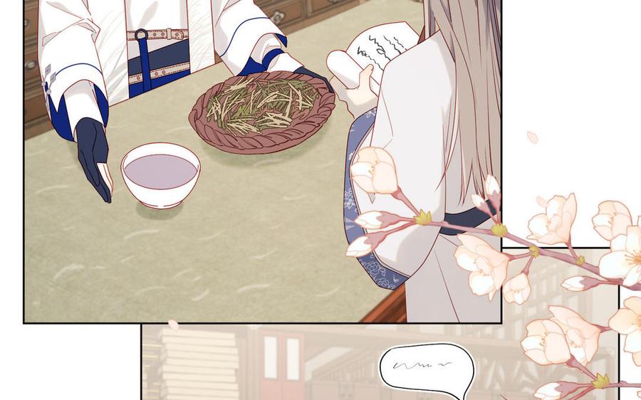 恶女拒绝泡男主 第48话 麟的真名 第62页