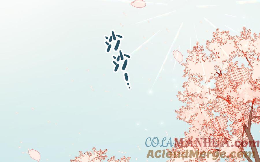 恶女拒绝泡男主 第48话 麟的真名 第69页