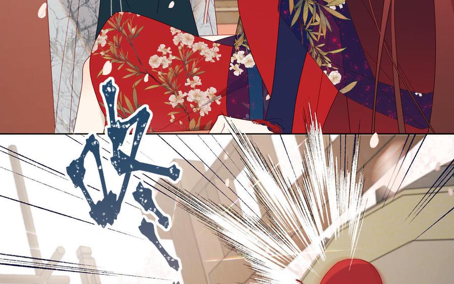 恶女拒绝泡男主 第48话 麟的真名 第86页