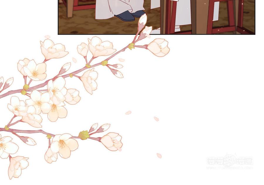恶女拒绝泡男主 第48话 麟的真名 第64页