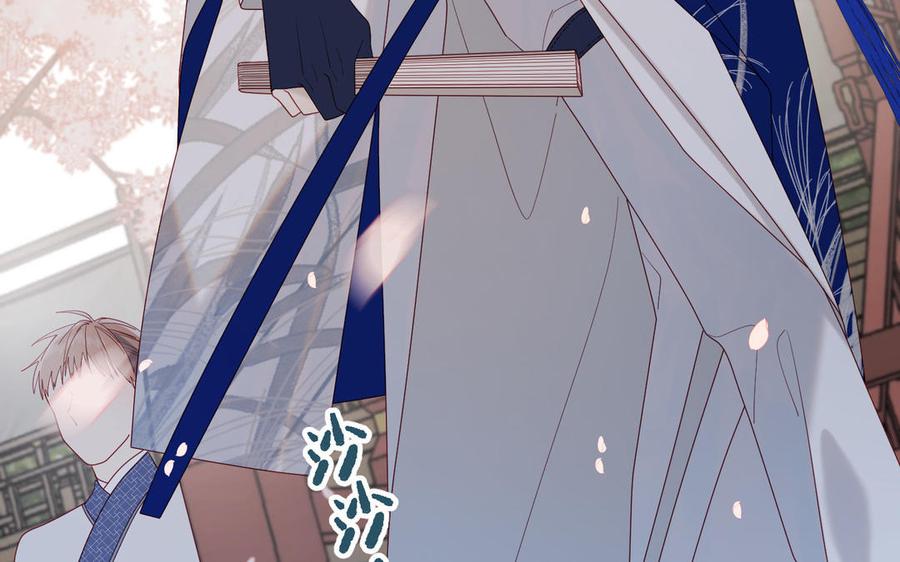 恶女拒绝泡男主 第48话 麟的真名 第91页