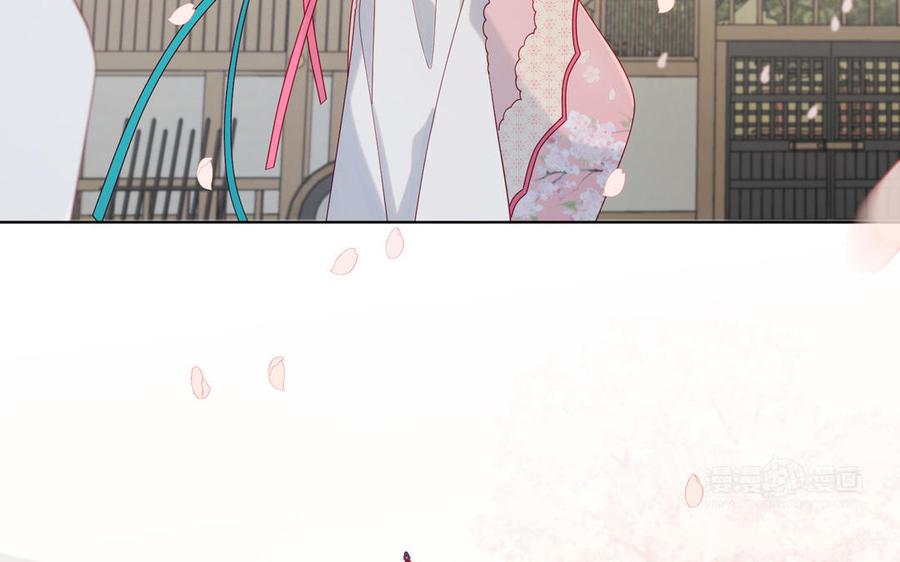 恶女拒绝泡男主 第48话 麟的真名 第94页
