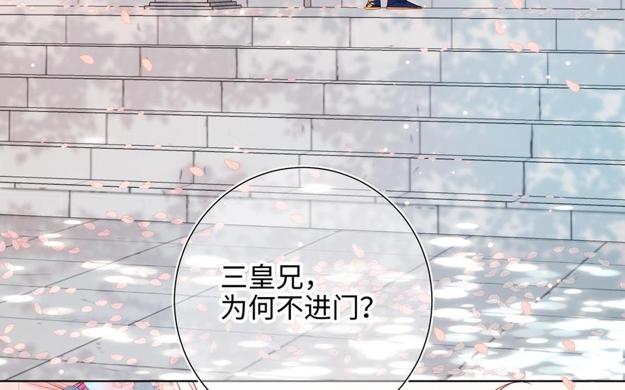 恶女拒绝泡男主 第49话 女主光环 第42页