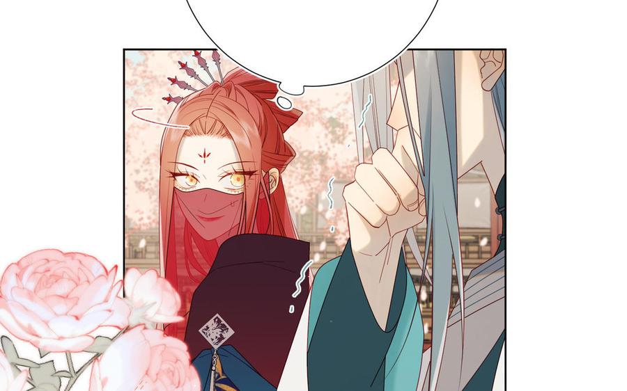 恶女拒绝泡男主 第49话 女主光环 第100页