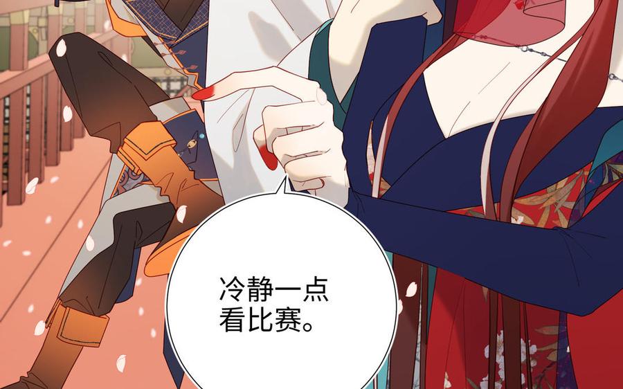 恶女拒绝泡男主 第49话 女主光环 第15页