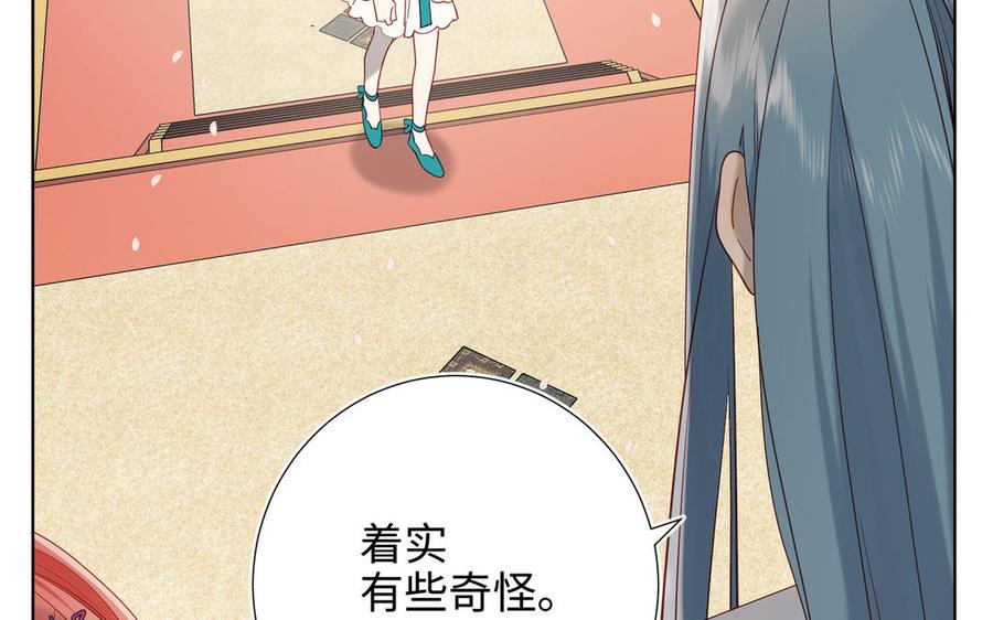 恶女拒绝泡男主 第49话 女主光环 第19页