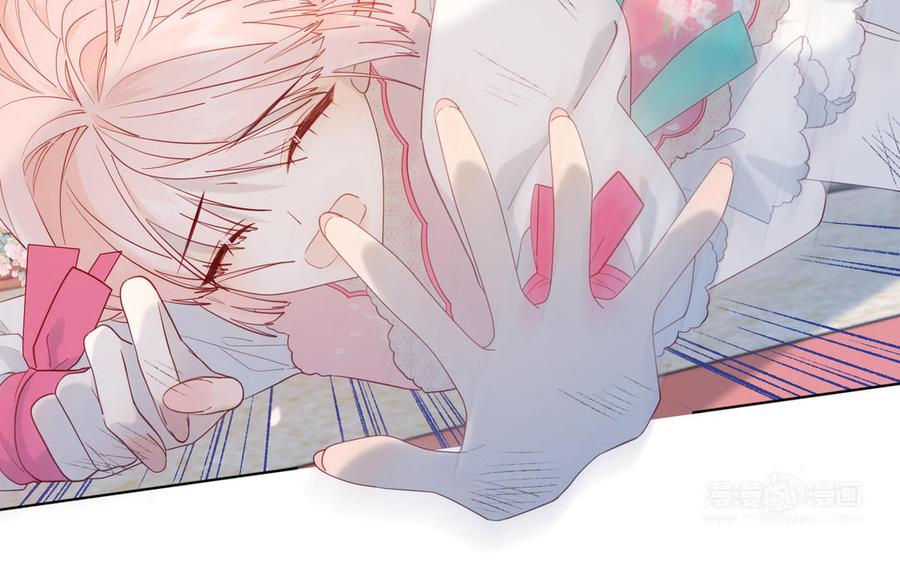 恶女拒绝泡男主 第49话 女主光环 第74页