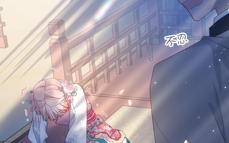 恶女拒绝泡男主 第49话 女主光环 第78页