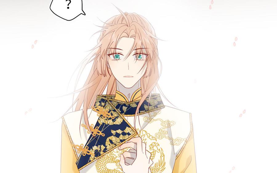 恶女拒绝泡男主 第49话 女主光环 第58页