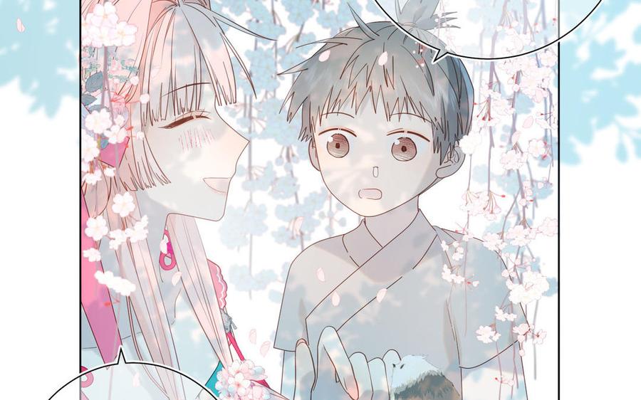 恶女拒绝泡男主 第49话 女主光环 第28页