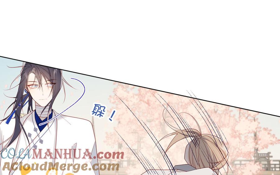 恶女拒绝泡男主 第49话 女主光环 第5页