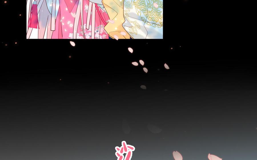 恶女拒绝泡男主 第49话 女主光环 第46页