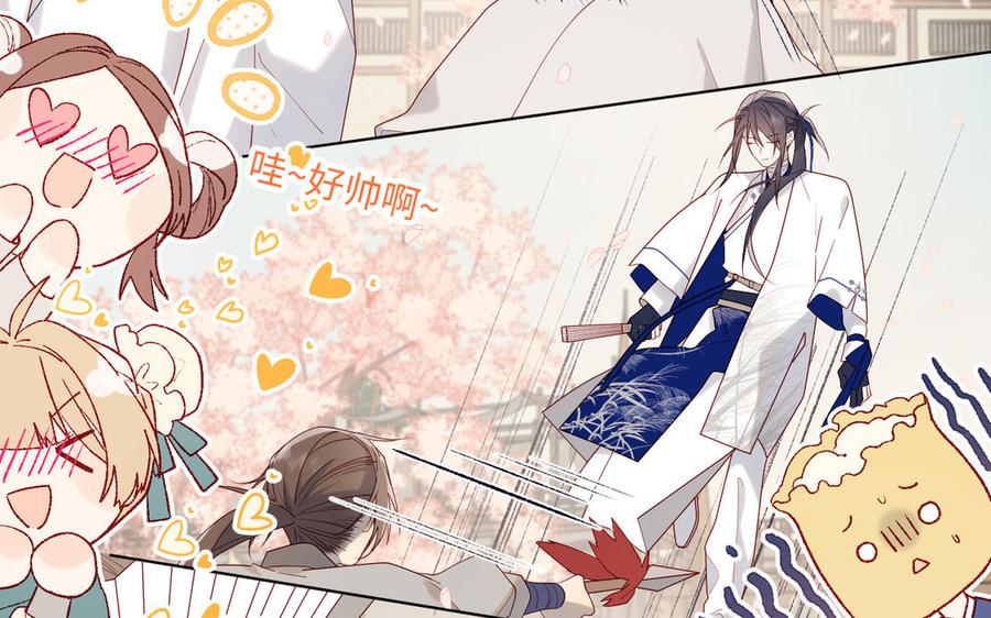 恶女拒绝泡男主 第49话 女主光环 第6页
