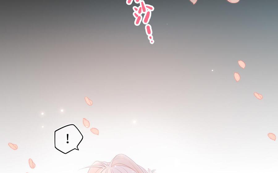 恶女拒绝泡男主 第49话 女主光环 第47页