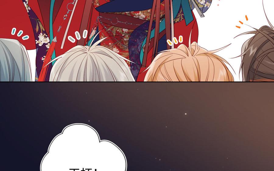 恶女拒绝泡男主 第51话 两男相争 第40页