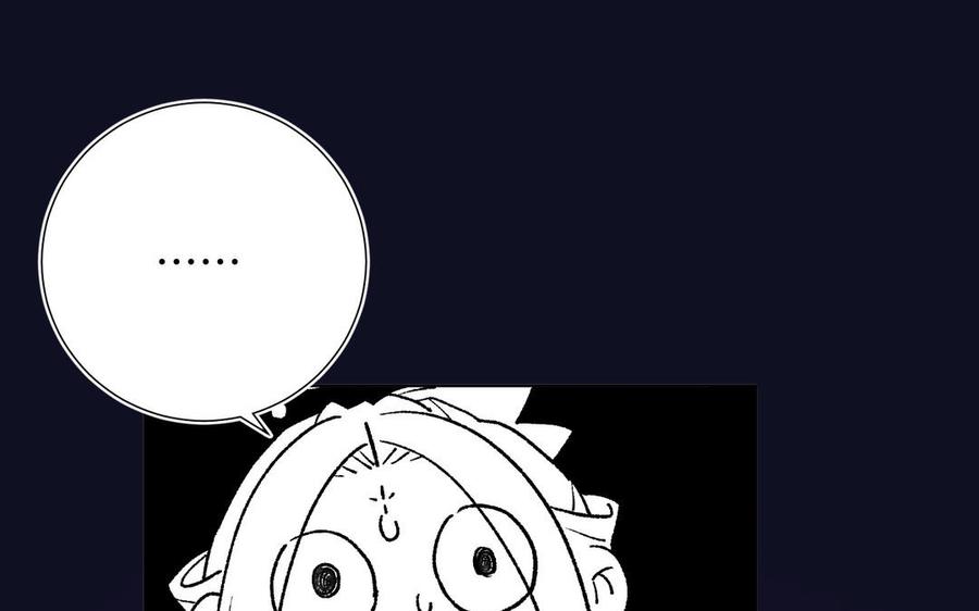 恶女拒绝泡男主 第51话 两男相争 第87页