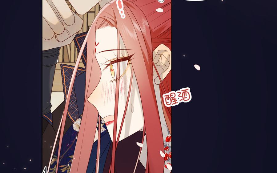 恶女拒绝泡男主 第51话 两男相争 第67页