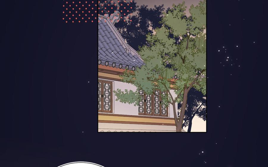 恶女拒绝泡男主 第51话 两男相争 第42页