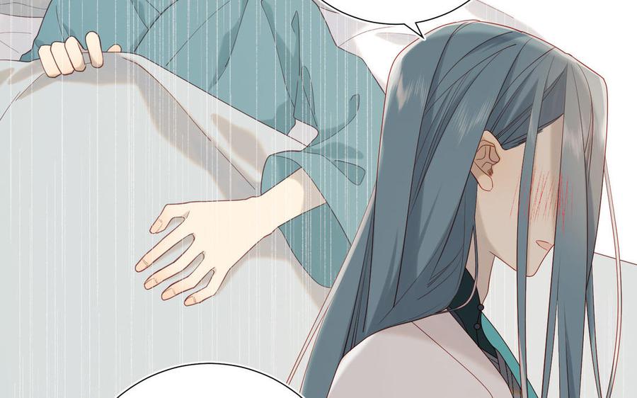 恶女拒绝泡男主 第51话 两男相争 第90页