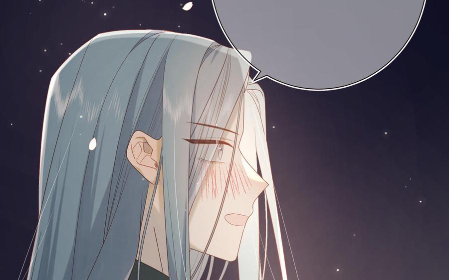 恶女拒绝泡男主 第51话 两男相争 第80页