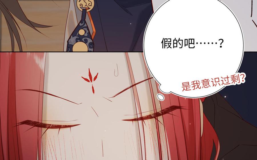 恶女拒绝泡男主 第51话 两男相争 第102页