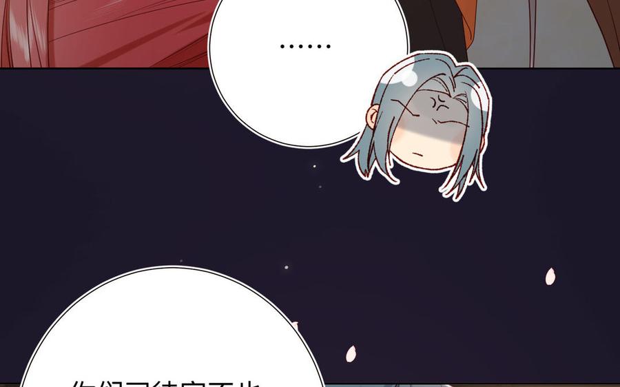 恶女拒绝泡男主 第51话 两男相争 第71页