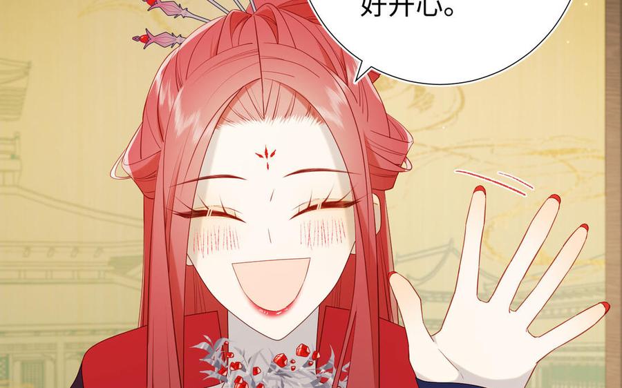 恶女拒绝泡男主 第51话 两男相争 第18页