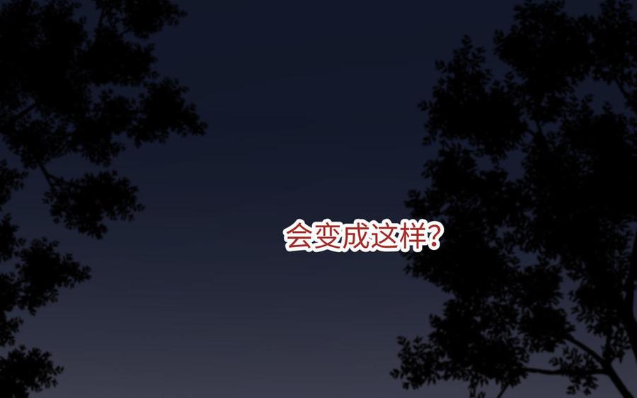 恶女拒绝泡男主 第52话 漫画中的情节 第92页