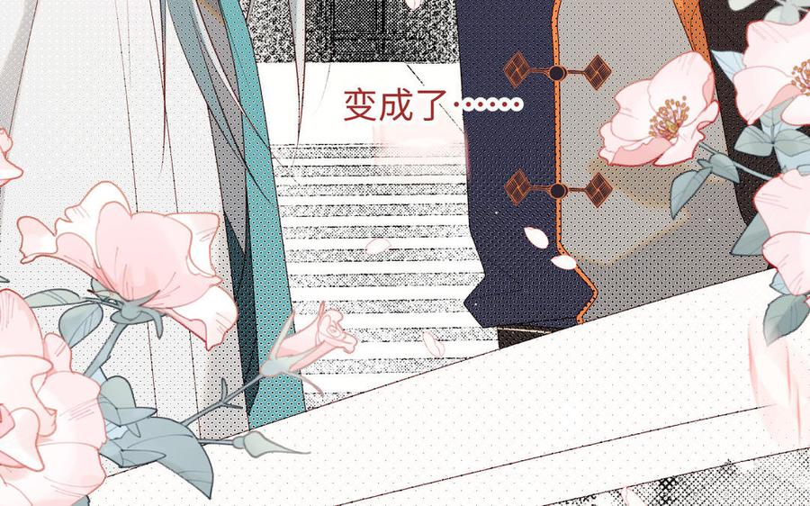 恶女拒绝泡男主 第52话 漫画中的情节 第55页