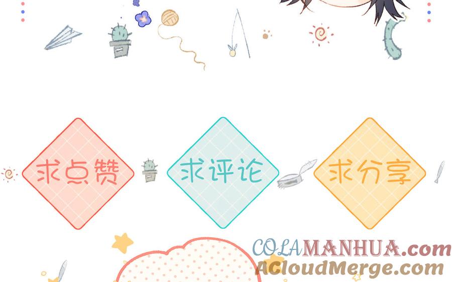 恶女拒绝泡男主 第52话 漫画中的情节 第129页
