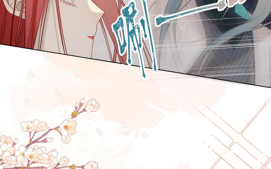 恶女拒绝泡男主 第52话 漫画中的情节 第10页