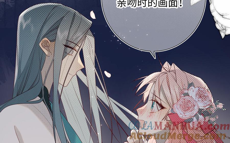 恶女拒绝泡男主 第52话 漫画中的情节 第37页