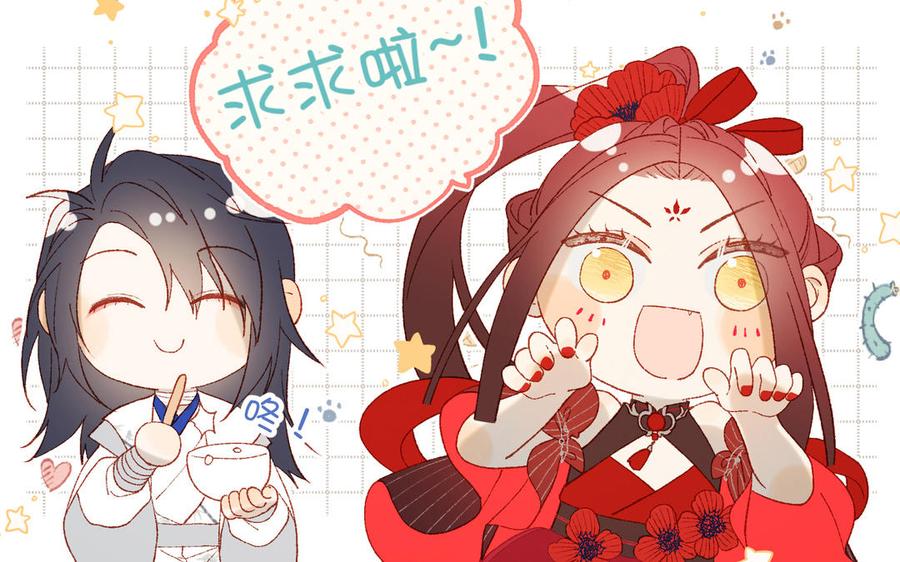 恶女拒绝泡男主 第52话 漫画中的情节 第130页