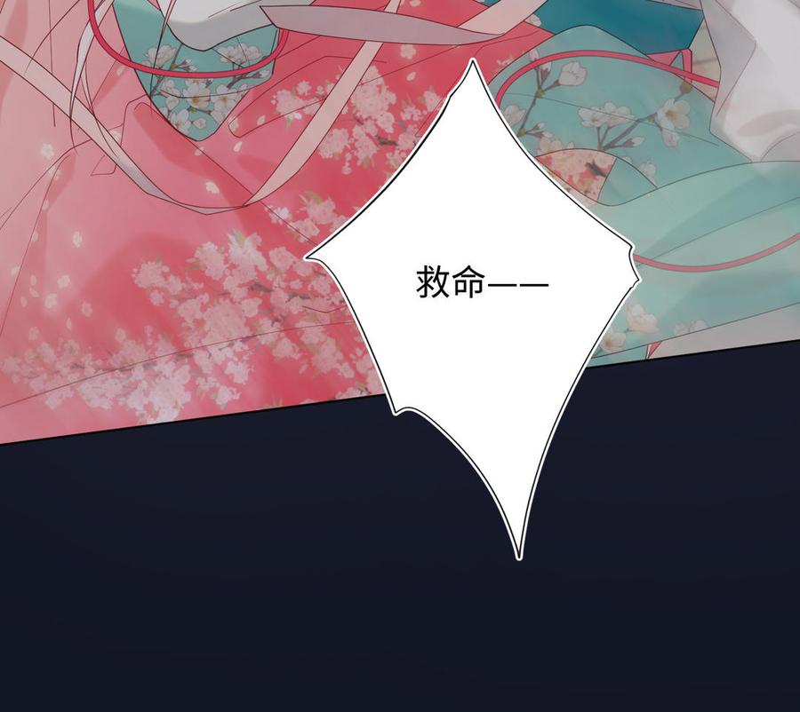 恶女拒绝泡男主 第52话 漫画中的情节 第8页