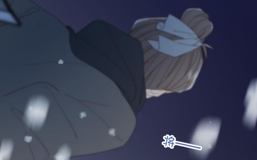 恶女拒绝泡男主 番外 新年礼物 第8页