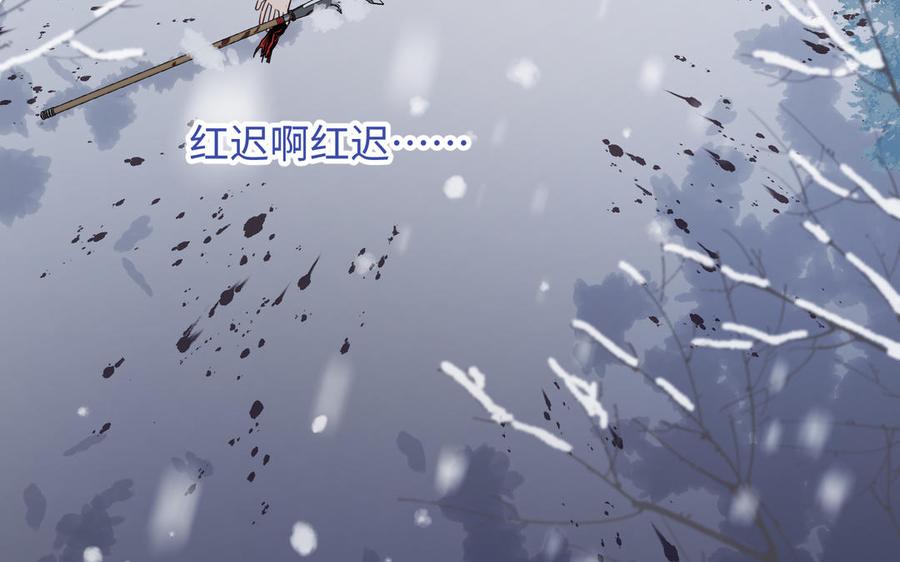 恶女拒绝泡男主 番外 新年礼物 第27页